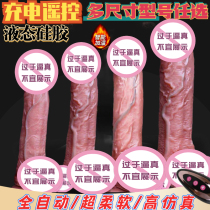 Electric dildo for women insertable masturbation device simulated automatic telescopic insertion and heating dildo for women