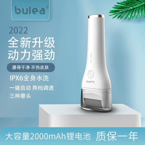 Немецкое электрическое шлифовальное устройство Удаление удаляет мертвые кожные мозоли автоматически очистить ногу и потирать ножки для подножия, чтобы восстановить артефакт кожи по строительству