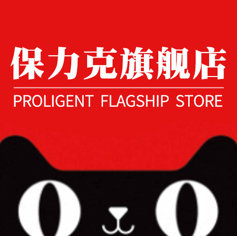 保力克旗舰店
