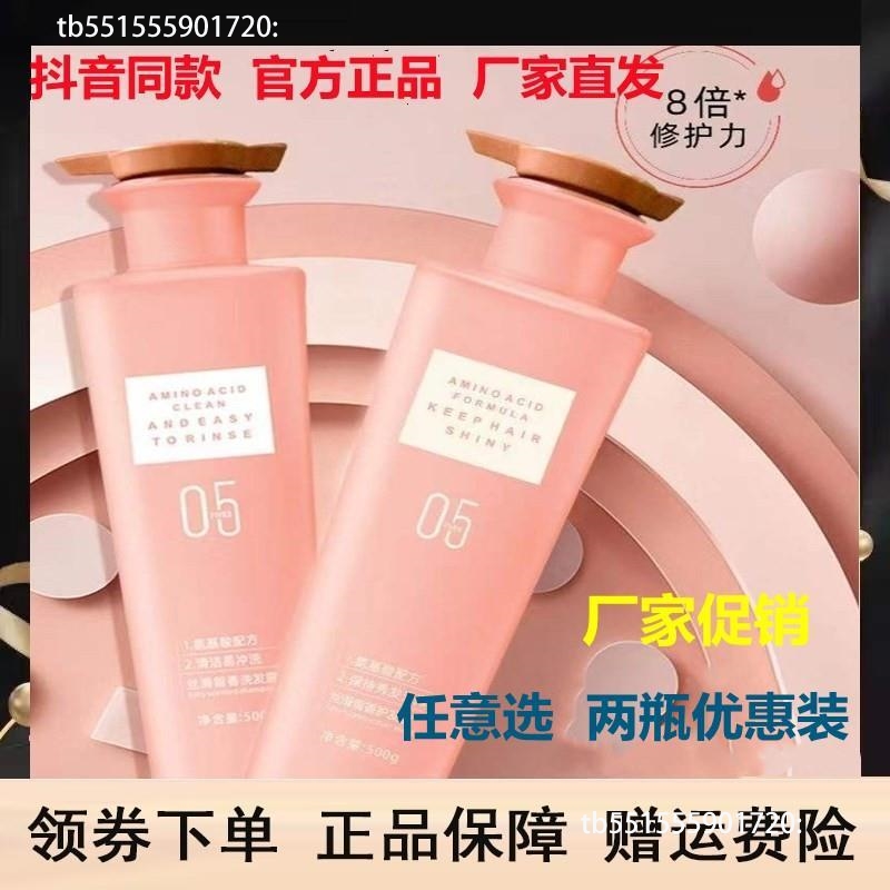 YAMALLI No. 5 perfume silky fragrance shampoo shampoo shampoo hair mask wash combination luxury product