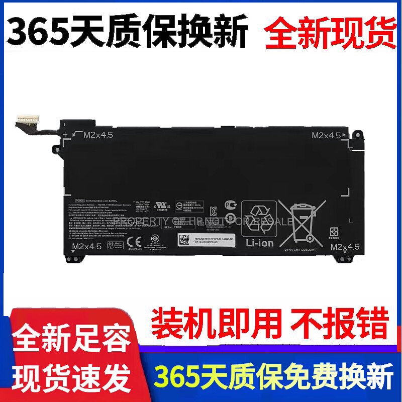 Apply HP dark shadow genie 5 6Air 15 -dh0006TX -dh0006TX TPN-C143 PG06XL notebook battery-Taobao