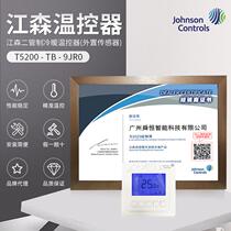 T5200-TB-9JR0 controller fan duct cooling and heating type external disk sensor LCD thermostat