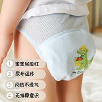 Baby toilet training pants baby underwear anti-diaper pocket mens and womens gauze diaper diapers washable diaper pants universal