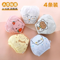 Thin mesh training pants for infants and toddlers childrens pure cotton learning pants diaper-free learning pants childrens summer style breathable