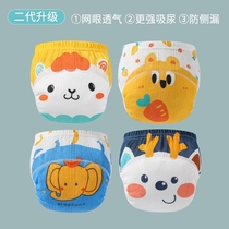 Baby cessation training pants pure cotton gauze diapers mens learning pants womens Korean version baby waterproof diaper pocket diaper pants