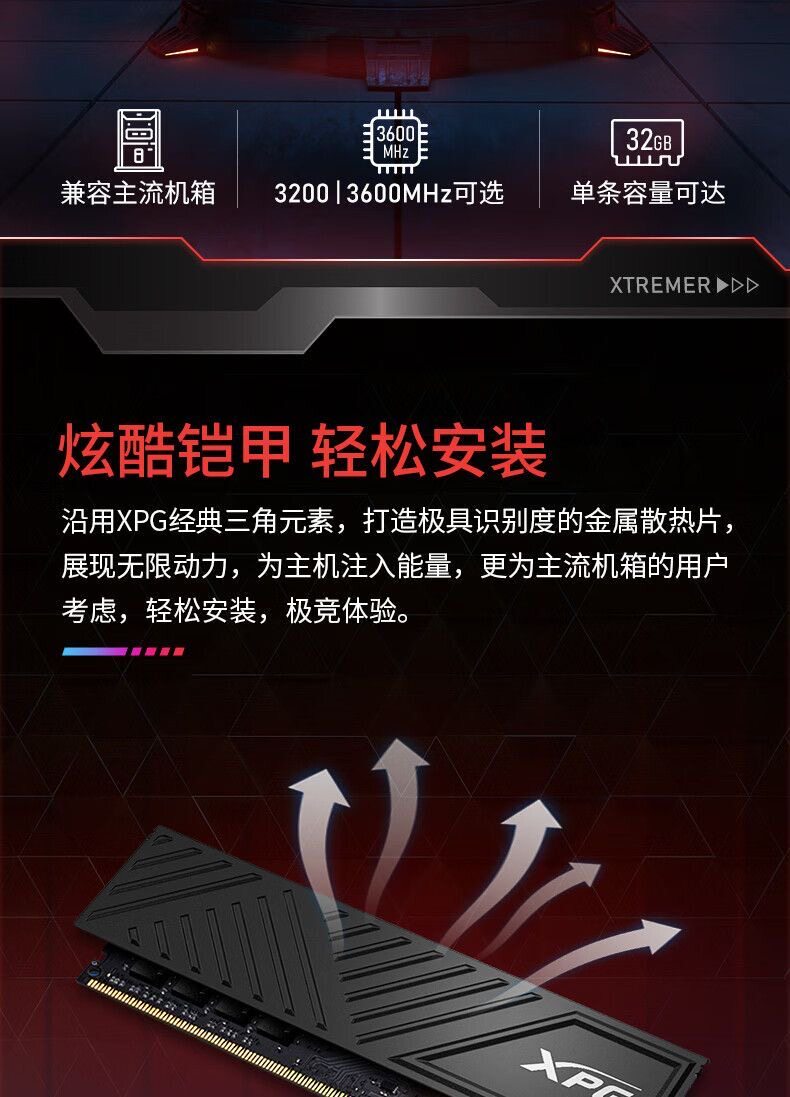 Оперативная память Weigang Weilong D35 8GB 3200MHz
