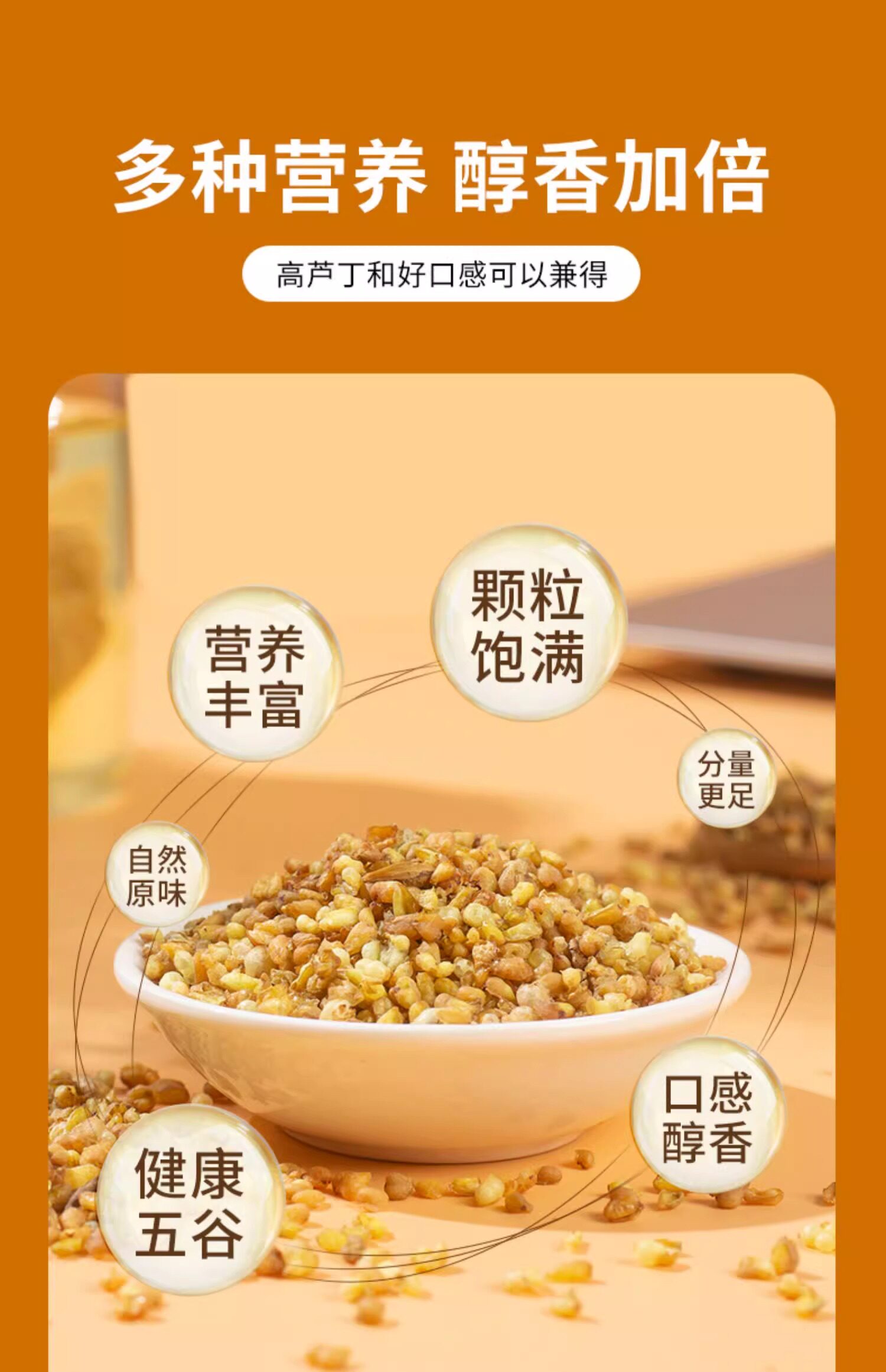 Yellow Tartary Buckwheat Tea Bags Ku Qiao Cha 60g 10 Bags Hot Brew Wellness Tea key features
