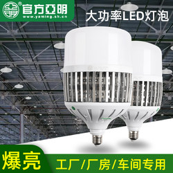 Yaming Led Bulb Energy-Saving Lamp E27 Spiral Bulb Home Workshop Construction Site Factory High Brightness Indoor Lighting