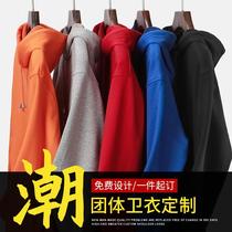 Luxurious sweatshirt customised long sleeve custom made with the same learned gathering class hooded sweatshirt jacket working windsuit print logo