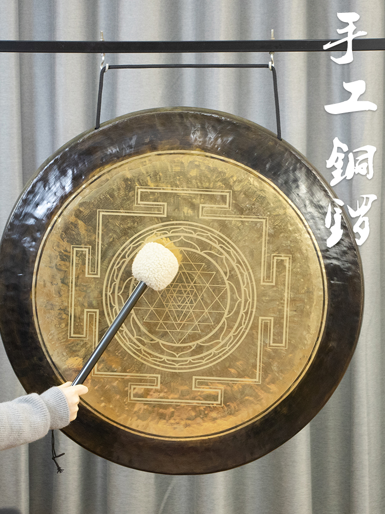 Handmade Brass Gong Instrument Gong Drum Chinese Gong Drum Chinese Gong Prop Meditation Bronze Gong Bathing Tradition Celebrates Opening Ceremony-Taobao