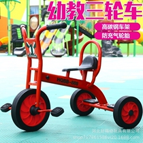 Tricycle stroller foldable baby large children infant bicycle girl child bicycle