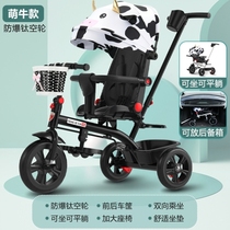 Pedal baby childrens foldable childrens baby stroller can pedal mens and womens tricycle infant and toddler