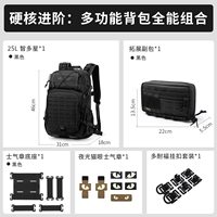 25л [Zhiduoxing] Черный расширенный пакет