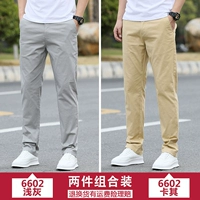 Светлый серый+хаки [летняя тонкая версия] [две части]