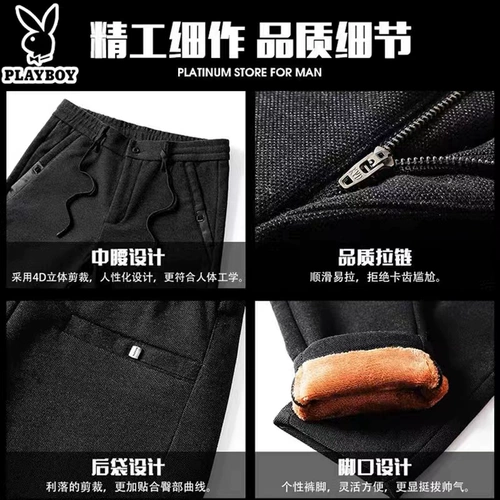 Playboy, демисезонные трендовые универсальные утепленные штаны для отдыха, коллекция 2023, свободный прямой крой