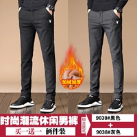 9038 Black Plus Velvet+9038 Grey Plus Velvet