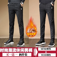 5616 черный плюс бархат+9038 черный плюс бархат