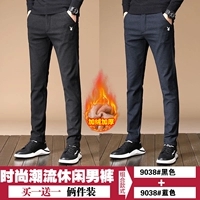 9038 черный плюс бархат+9038 синий плюс бархат