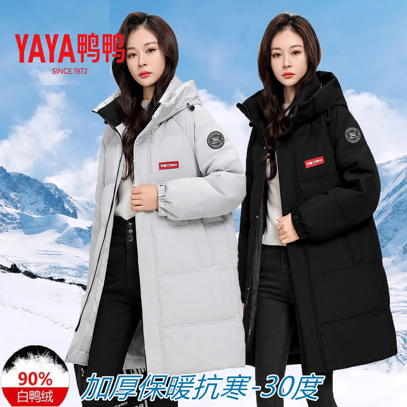 Authentic Duck down Jacket Unisex Winter White Duck down Youth Couple Style Thickened Warm Mid-Length Coat Authentic Duck down Jacket Unisex Winter White Duck down Youth Couple Style Thickened Warm Mid-Length Coat