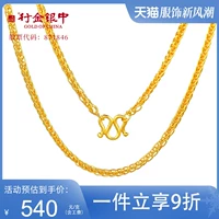 Золотое ожерелье, модная цепочка до ключиц, простой и элегантный дизайн