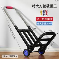 Folding Handcart for Carrying Goods, Home Shopping, Grocery Shopping, Portable Luggage Trolley, Express Delivery Cart