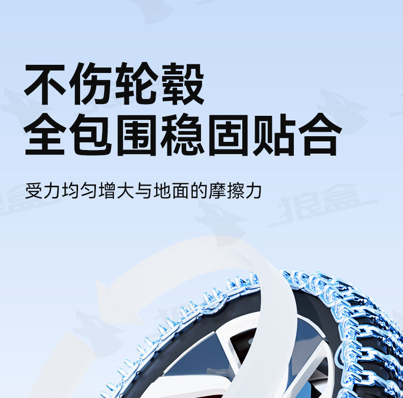 Цепи противозаносные BYD 165/60R14