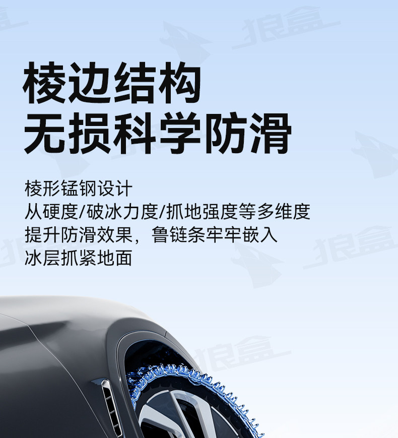Цепи противоскользящие AUTOWOOL Buick Regal 205/65R16