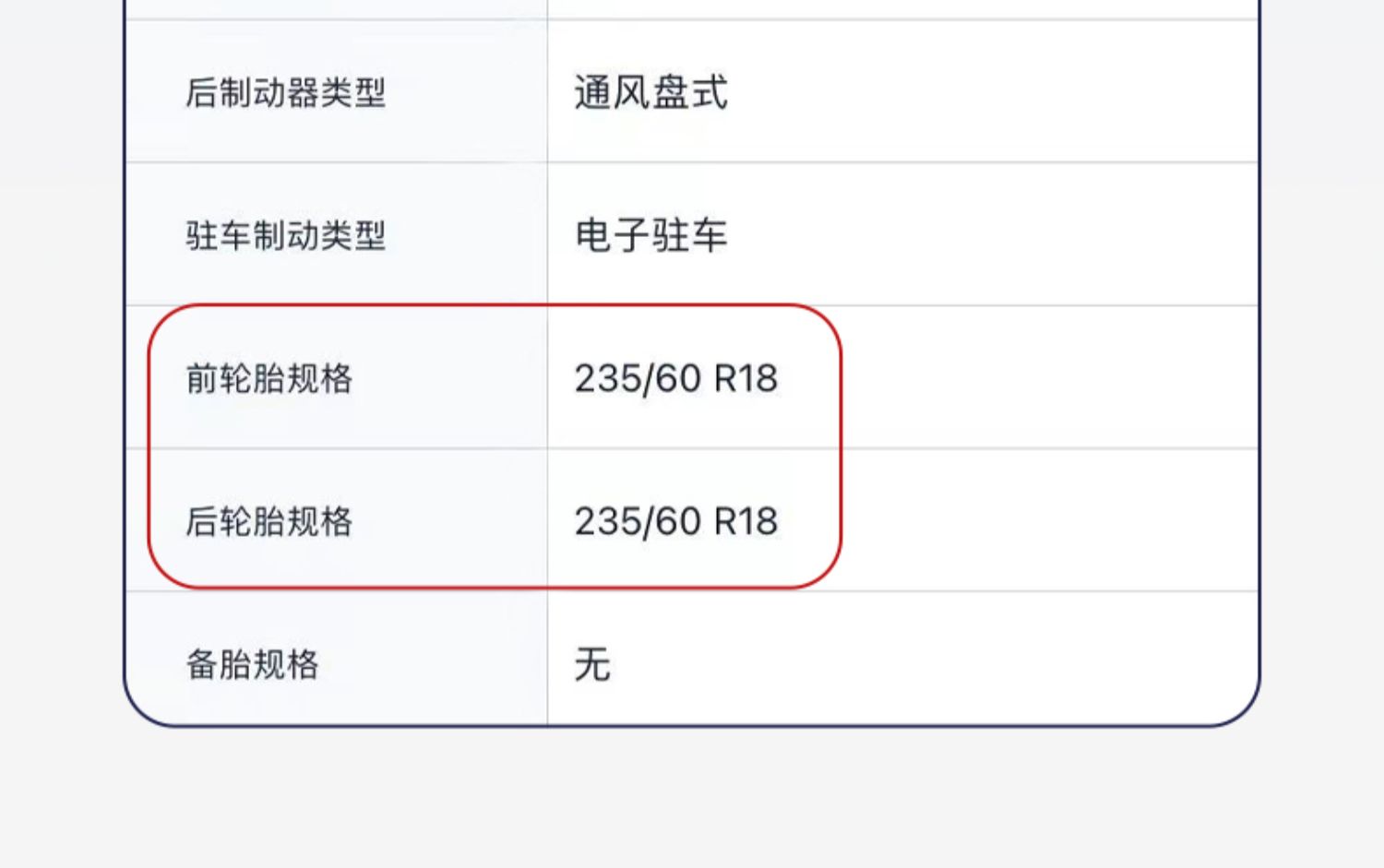 Цепи противозаносные BYD 165/60R14