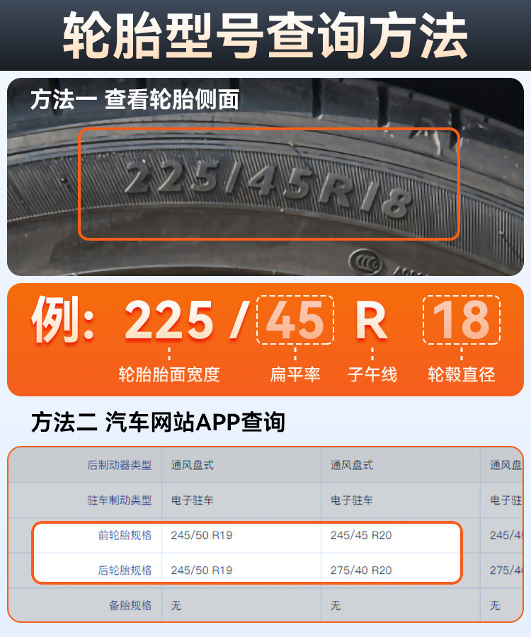 Цепи противозаносные BYD 165/60R14