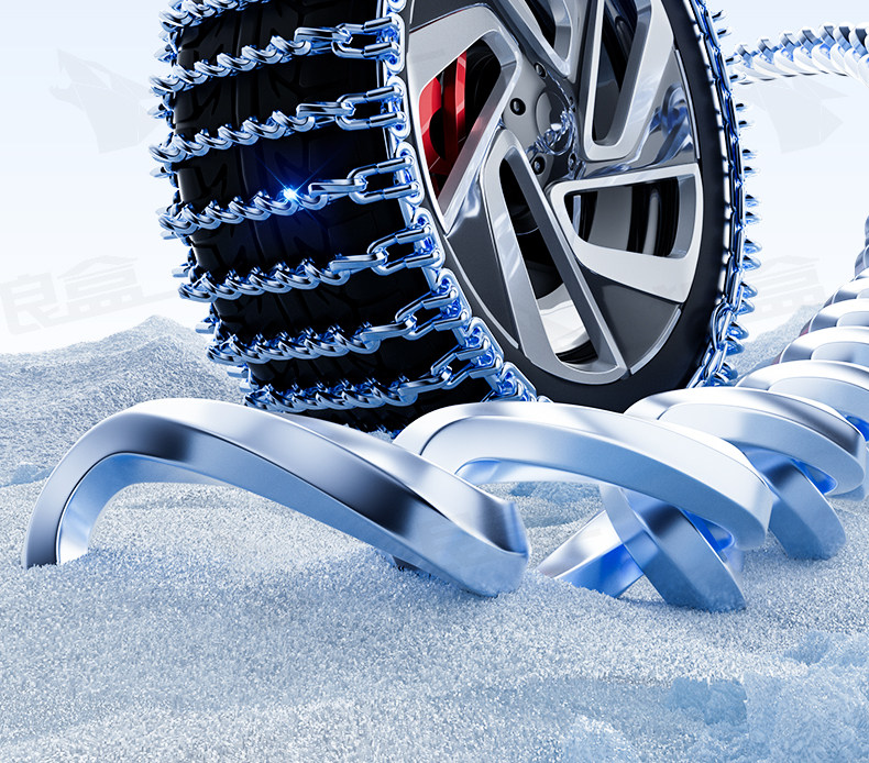 Цепи противозаносные BYD 165/60R14