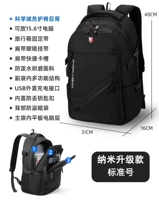 [Шестой генерация Nano -Upgrade] Черная [царапинная ткань+USB -интерфейс внешней зарядки+Научная нагрузка на снижение нагрузки обратно]