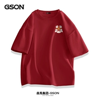 [Pure Cotton Five -Point T] Jujube Red (кролик маленькая грудь)