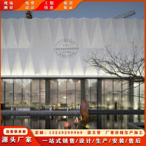 Punched hollow aluminum veneer customized aluminum window grille perforated plate ceiling carved aluminum plate door head signature aluminum profile work