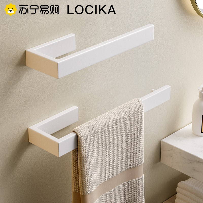 Simple Wind Towel Rod Stainless Steel Towel Rack Toilet Free to punch bath towels Bathroom Rack Wall-mounted 2110-Taobao