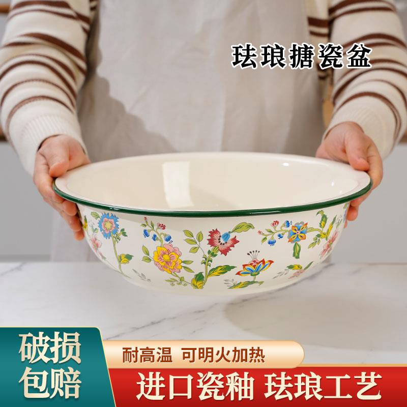 搪瓷盆食品级加厚老式揉面和面盆带盖家用厨房洗菜盆搪瓷洗脸盆子