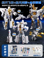 Аэрокосмический космический самолет