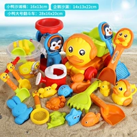 B.Duck, большой пляжный комплект, песочные часы, 25 шт