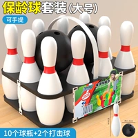 Большой белый портативный комплект