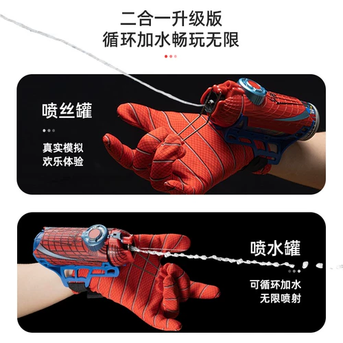 Пусковая установка, фигурка, паук