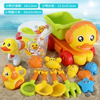 B.Duck, комплект, пляжный водный пистолет, утка, 16 шт