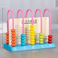 (201 красочная) пятигласная шельфа расчетов