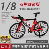 [Версия продукта] Двойной автомобиль красный