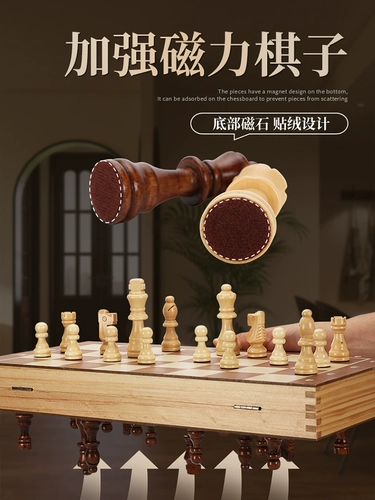 Шахматы из натурального дерева, высококлассный большой детский деревянный складной комплект