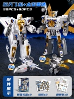 Аэрокосмический космический самолет