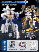 Космическая ракета + космическая эксплуатация