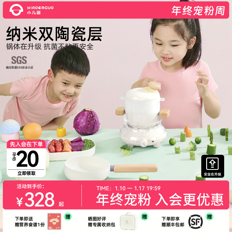 Pediatric country children mini small kitchen genuine cooking full range of cooking real kitchenware toy food grade birthday present-Taobao