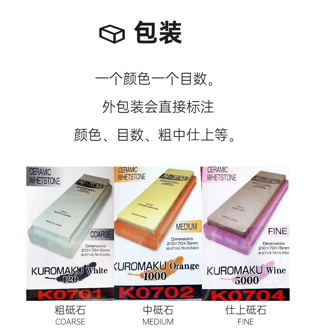 Точилка 日本进口shapton刃之黑幕砥石刃黑磨刀石320目1000目2000目5000目 Blade of darkness