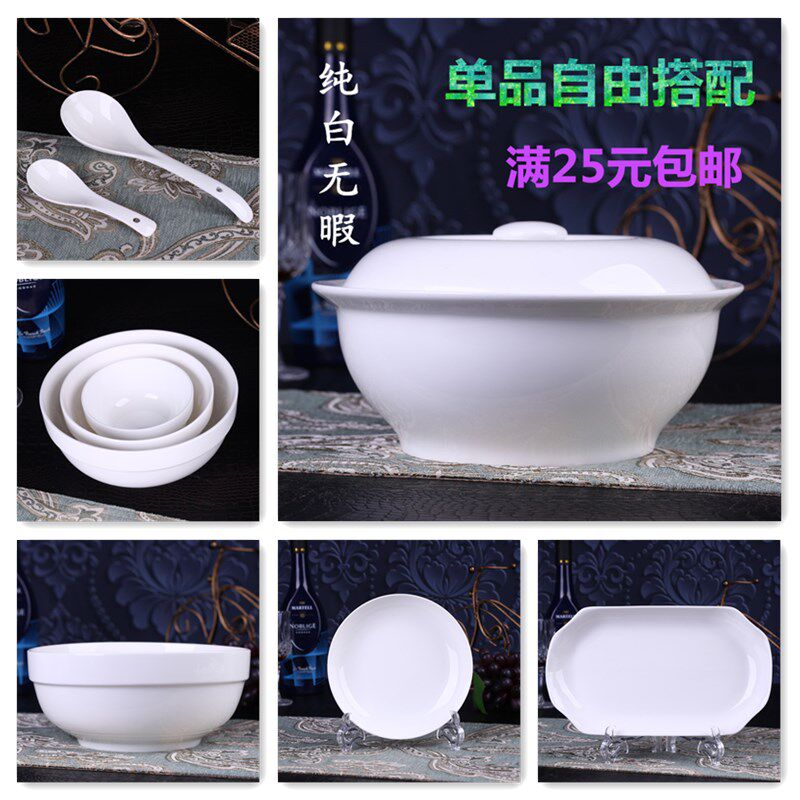 Hot sale pure white piece free to match ceramic tableware household dishes and spoons chopsticks can be microwave tableware set