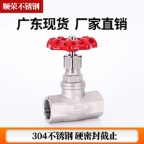 304 stainless steel internal thread stop valve with internal wire and external connection B-type national standard steam pipeline stop valve 4 points 6 points