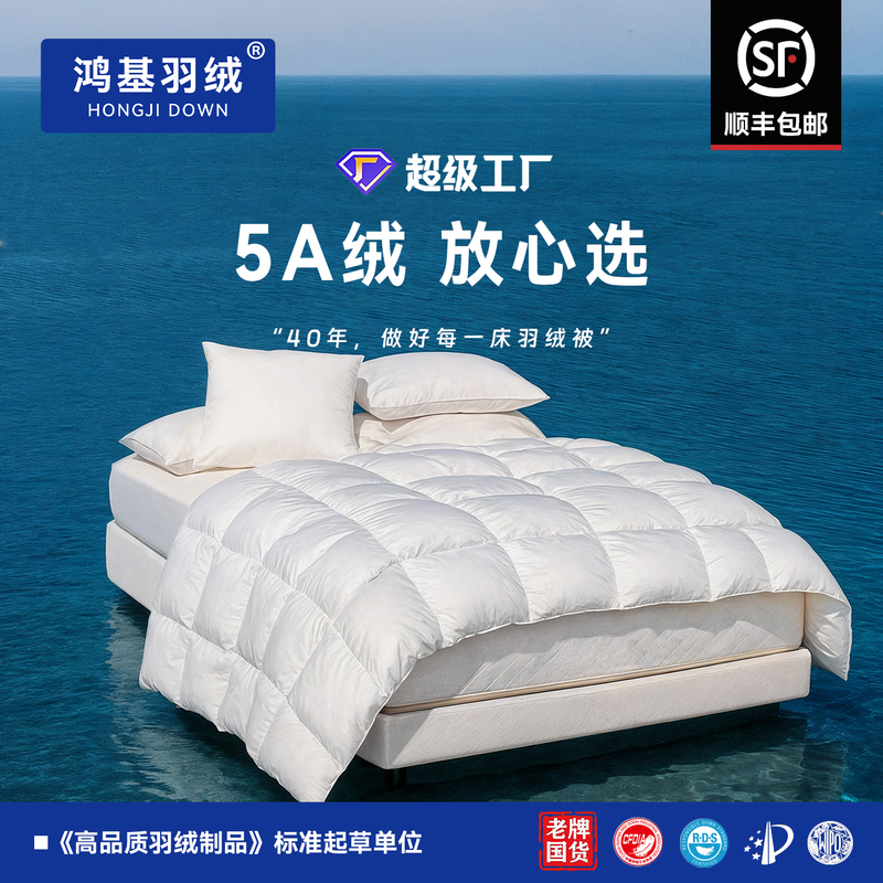 180-Count 5A Grade Gold White Goose down Duvet, 95% White Goose down Quilt, Warm Winter Quilt, Double Quilt Core 180-Count 5A Grade Gold White Goose down Duvet, 95% White Goose down Quilt, Warm Winter Quilt, Double Quilt Core